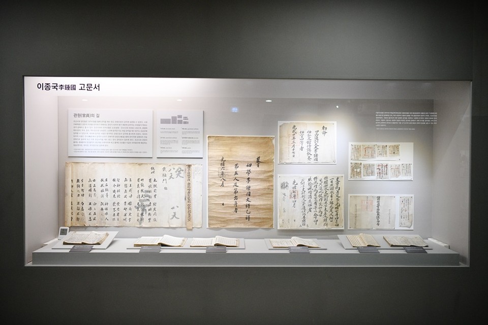 문화유산 수집가 이웅묵 옹이 포천시립박물관에 기증한 고서
